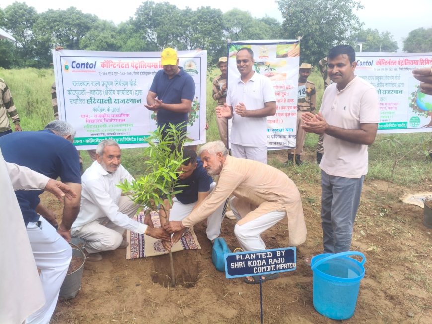 केंद्रीय औद्योगिक सुरक्षा बल ,महाराणा प्रताप  क्षेत्रीय प्रशिक्षण केंद्र द्वारा एक विशाल वृक्षारोपण कार्यक्रम का आयोजन