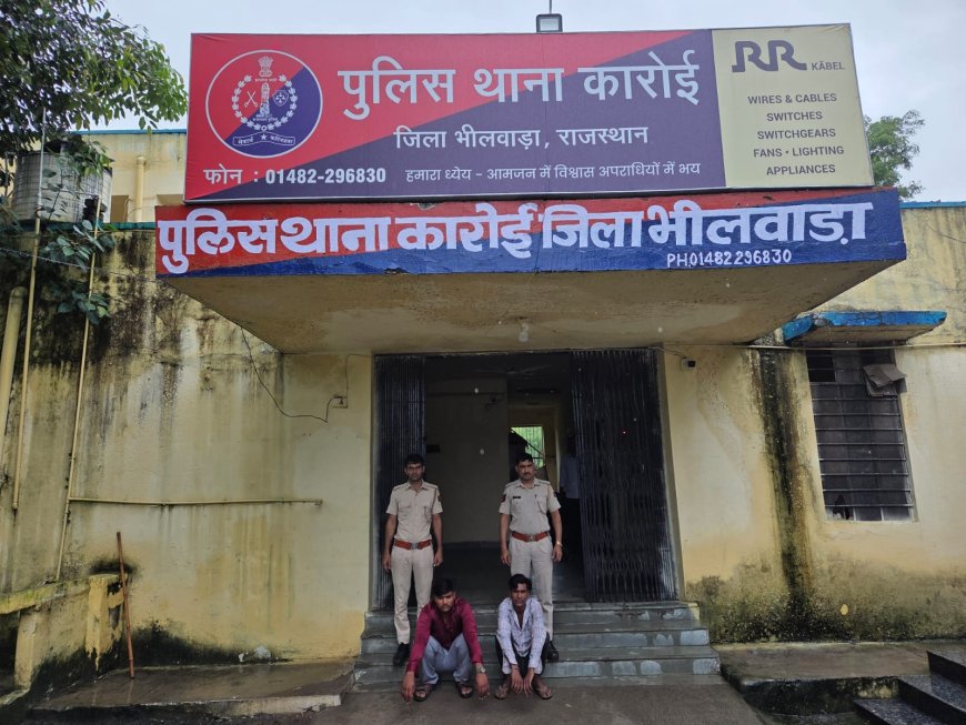 बनास नदी में अवेध बजरी खनन करते हुए 1 ट्रेक्टर ट्रोली व एक लोडर जब्त, 2 व्यक्ति गिरफ्तार