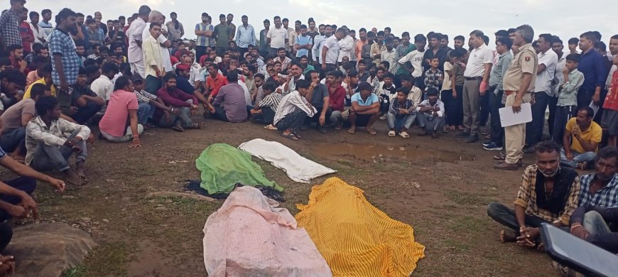 बरसाती पानी से भरी माइंस में डूबने से 4 बच्चों की मौत, मासूमों से लिपटकर फूट-फूटकर रोए माता-पिता