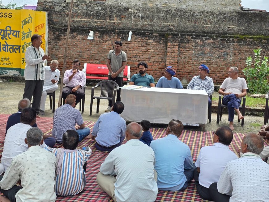 उपनगर पुर ग्राम सेवा समिति की वार्षिक बैठक संपन्न