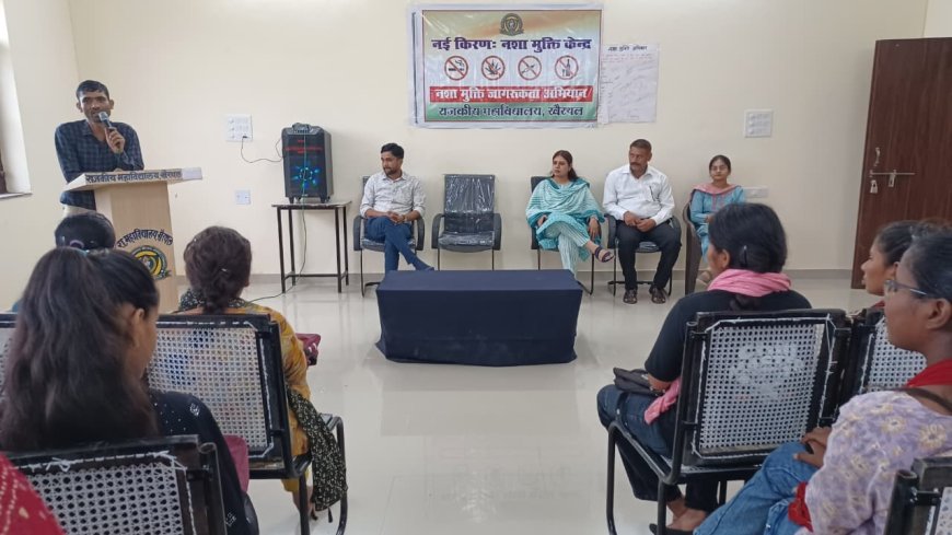 'नशा मुक्त भारत' एवं 'महिला नीति' के अंतर्गत कार्यक्रमों का आयोजन