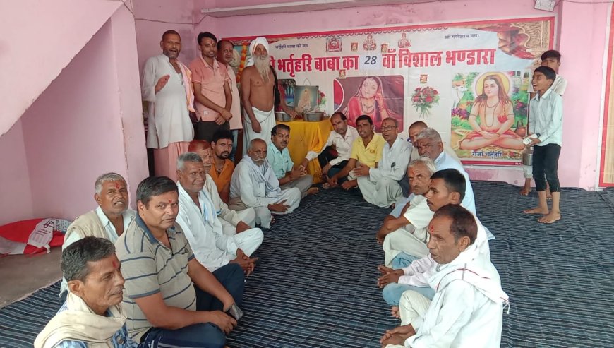 सकट में भर्तृहरि बाबा का पांच दिवसीय भंडारा हुआ शुरू