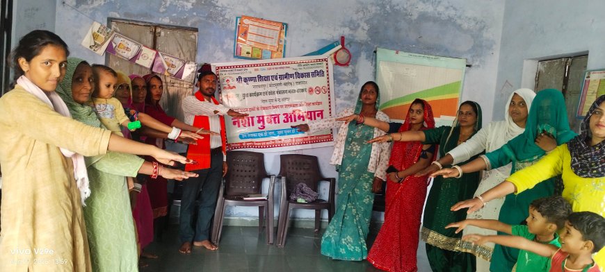 महिलाओं ने ली नशा नहीं करने की शपथ , नशा मुक्त अभियान का आयोजन