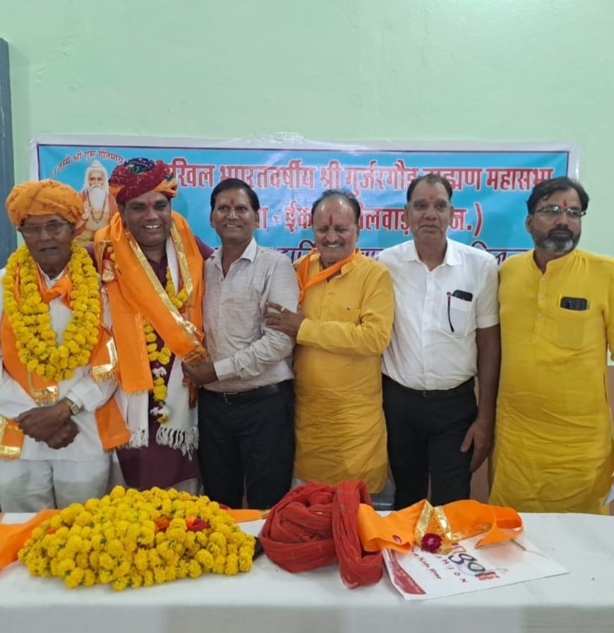 महासभा के नवनियुक्त जिलाध्यक्ष का हुआ स्वागत सम्मान