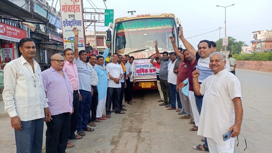 श्री श्याम सखा सेवा समिति महुवा के तत्वाधान में धार्मिक यात्रा के लिएवृंदावन रमणरेती दाऊजी:  श्याम प्यारे के जयकारों के साथ हुई बस रवाना