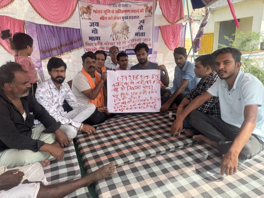 अतिक्रमण के खिलाफ आरणी के ग्रामवासियों द्वारा भूख-हड़ताल का चौथा दिन:, पूर्व सरपंच ने किया अतिक्रमण, प्रशासन का सहयोग नहीं ,खून से लिखा पत्र