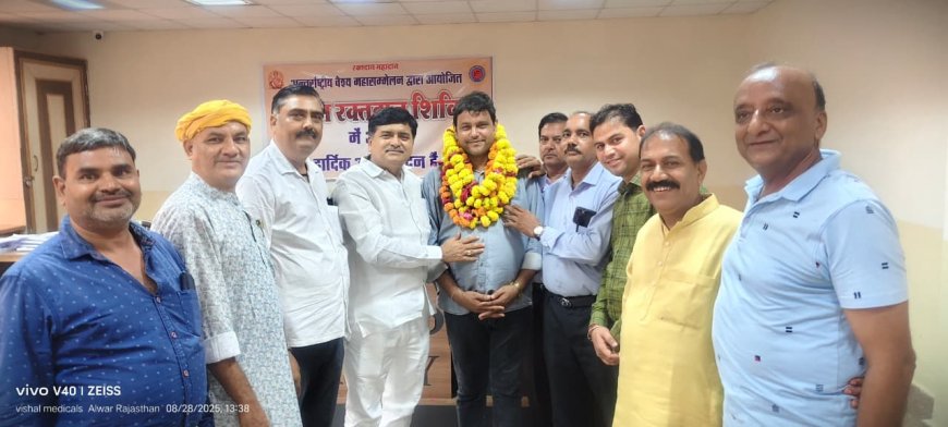 अंतराष्ट्रीय वैश्य महासम्मेलन के विशाल झालानी बने लक्ष्मणगढ़ तहसील अध्यक्ष