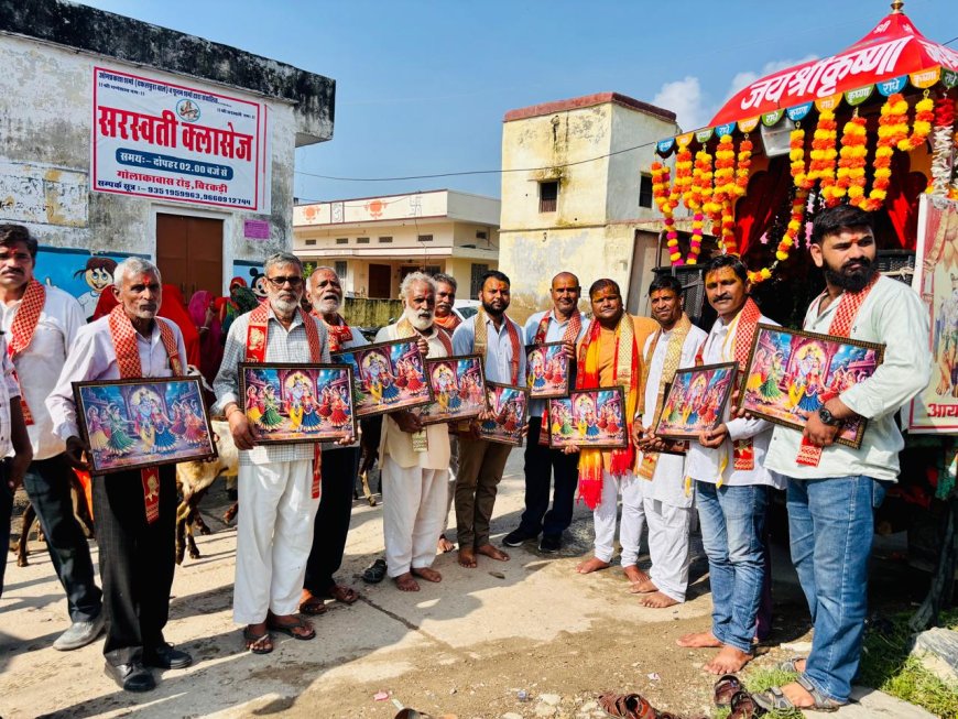 गोलाकाबास से गोवर्धन धाम की पद यात्रा जयकारों के साथ हुई रवाना