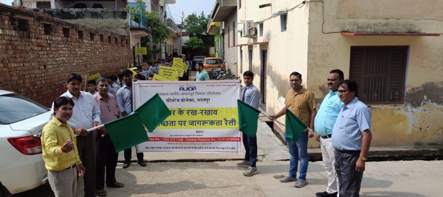 रैली निकालकर दिया सीवर कनेक्शन व स्वच्छता का सन्देश