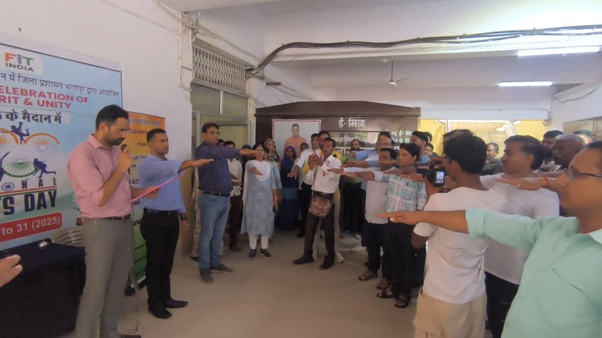 राष्ट्रीय खेल दिवस के अवसर पर 17 सितम्बर तक होंगे कार्यक्रम आयोजित