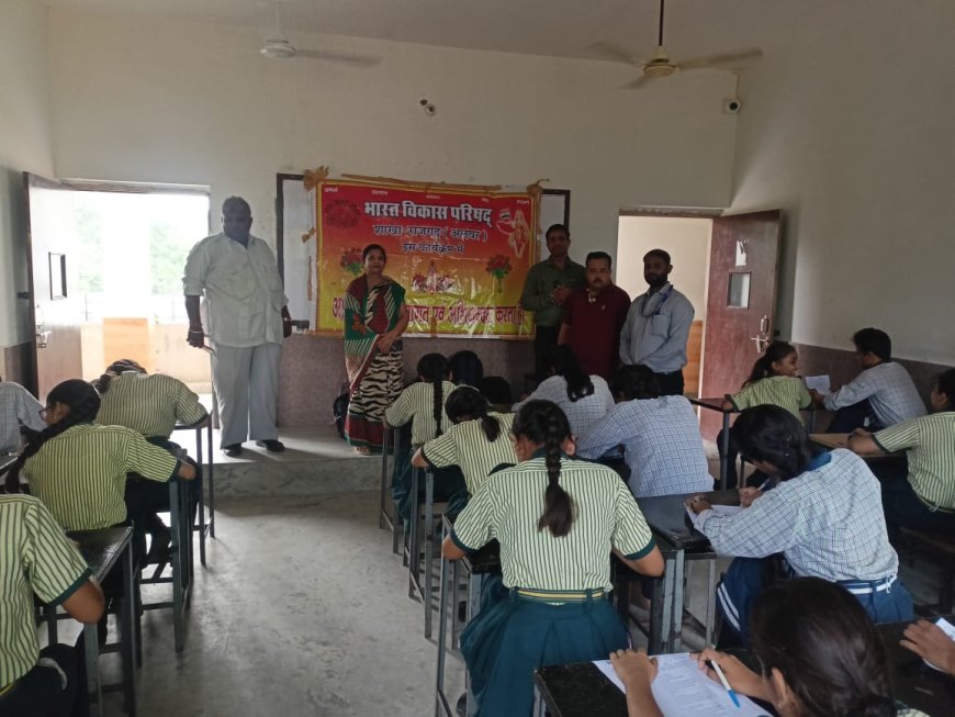 भारत जानो प्रतियोगिता का हुआ आयोजन