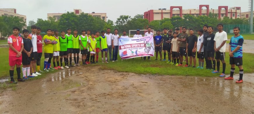 संगम विश्विद्यालय में हर्षोल्लास से मनाया खेल दिवस