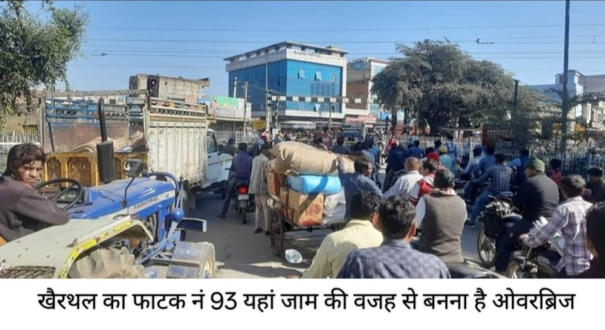 शहर का विकास चढ़ रहा राजनीति की भेंट, आज तक मूलभूत सुविधाओं को तरस रहे नागरिक, कोई नहीं ले रहा सुध