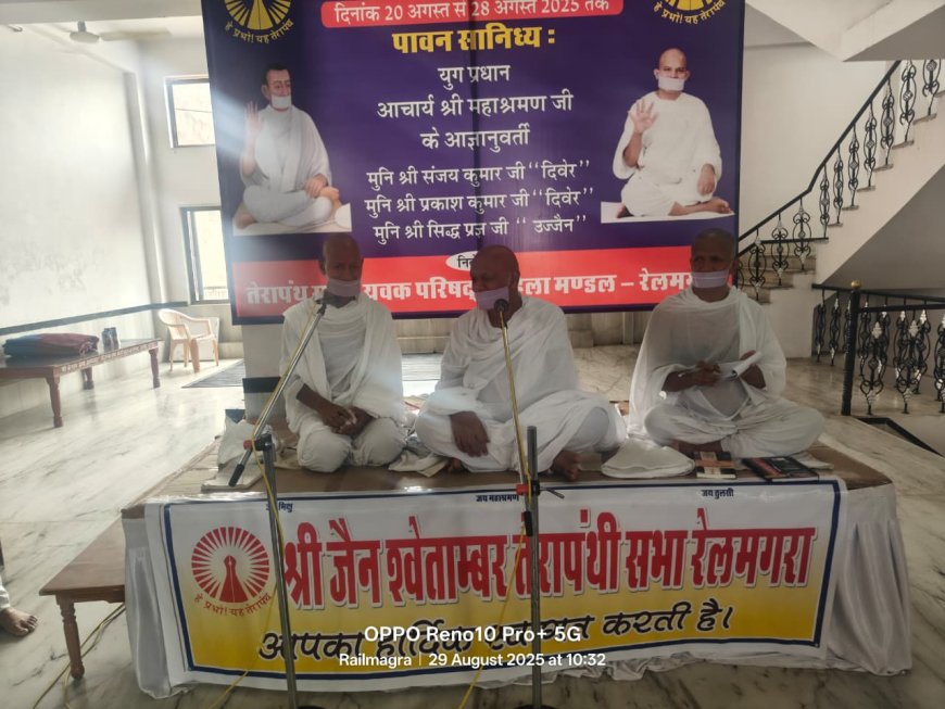 सहनशीलता ही सबसे बड़ी तपस्या – मुनि संजय कुमार