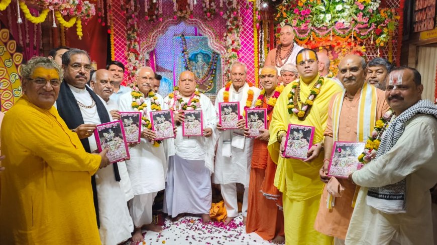 केली माल के सूरत समर रस ग्रंथ का विमोचन: कैबिनेट मंत्री चौधरी लक्ष्मी नारायण रहे मुख्य अतिथि