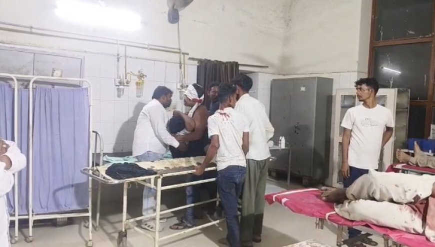 बच्चों के विवाद को लेकर एक पक्ष ने किया लाठी डंडों अन्य हथियारों से आधा दर्जन को घायल