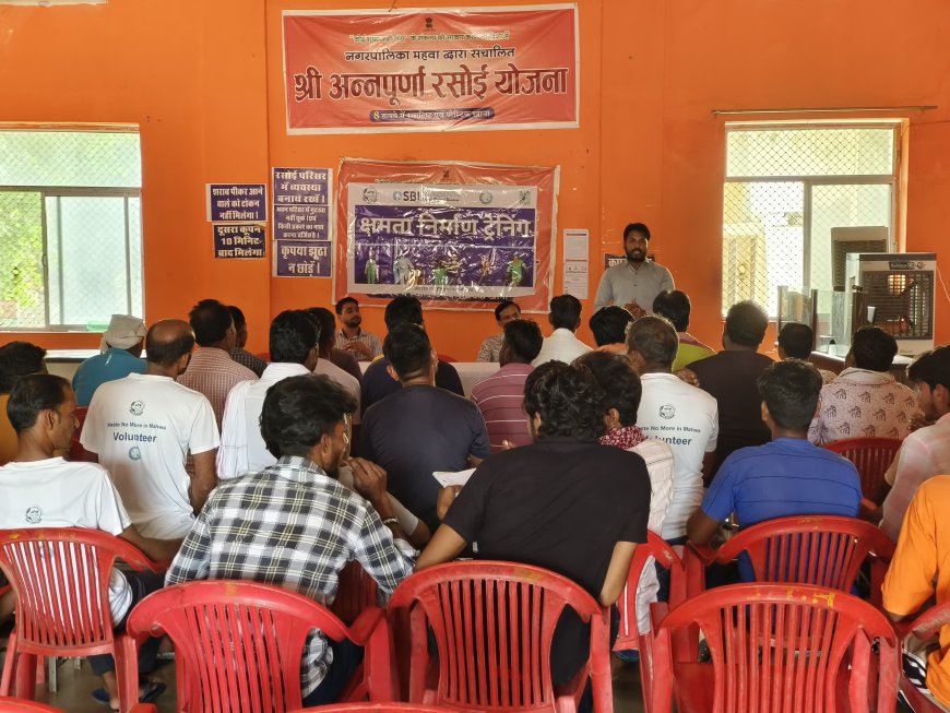 नगर पालिका महुवा व सीडीसी के संयुक्त तत्वाधान में जमादारों में सफाई मित्रों की एक दिवसीय कार्यशाला आयोजित