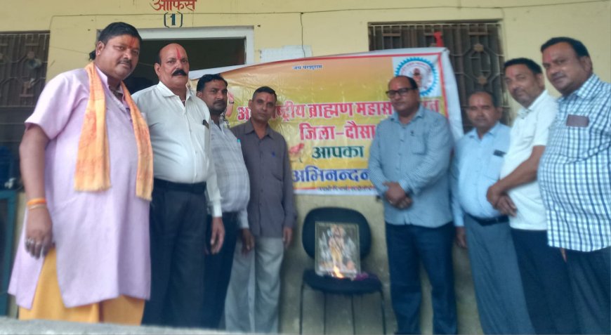 अंतर्राष्ट्रीय ब्राह्मण महासंघ के तद्भावधान में ब्राह्मण पंडित पुजारी सम्मान समारोह 31 अगस्त को होगा आयोजित