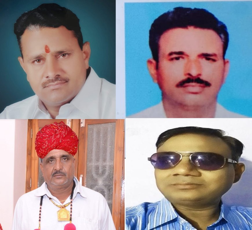 पाली:कांग्रेस जिला कार्यकारिणी में चार पदाधिकारियों का मनोनयन