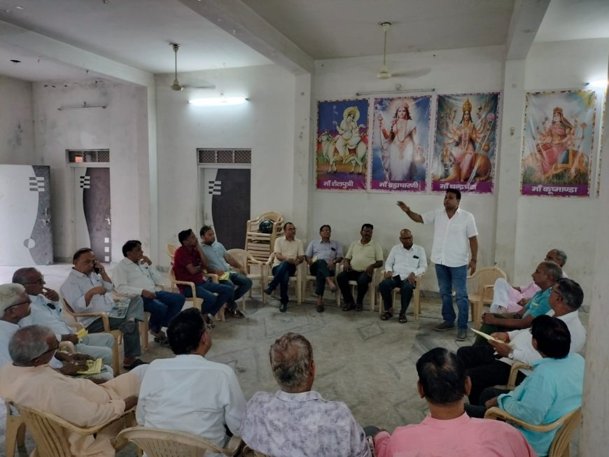 जिला स्तरीय प्रतिभा सम्मान समारोह की हुई तैयारी बैठक