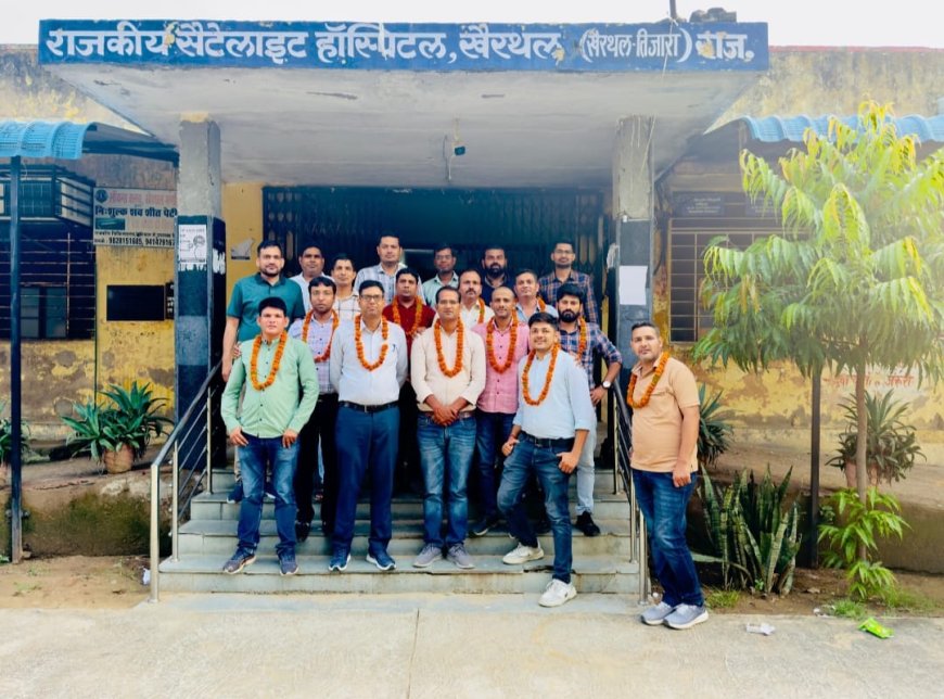राजस्थान फार्मासिस्ट कर्मचारी संघ ( एकीकृत) जिला कार्यकारिणी का गठन