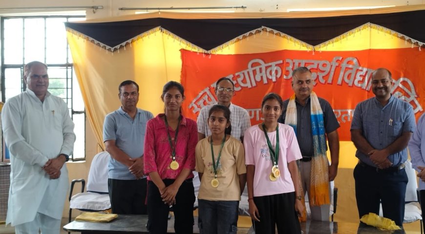 विद्या भारती की जिला स्तरीय खेलकूद प्रतियोगिता संपन्न