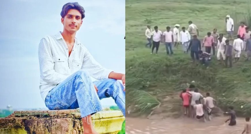 रूपारेल में डूबे युवक का शव दूसरे दिन बबूल के पेड़ में अटका मिला। पोस्टमार्टम के बाद दफनाया