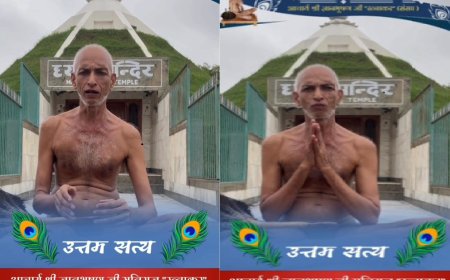 10 लक्षण पर्व का पांचवा दिन उत्तम सत्य धर्म