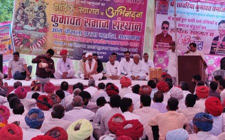 झरनेश्वर महादेव मंदिर आलमास में कुमावत समाज सेवा संस्थान की महाआम सभा एवं प्रतिभा सम्मान समारोह सम्पन्न