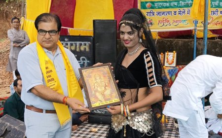 चिराना में बाबा सुंदरदास का वार्षिक मेला हुआ संपन्न: कलाकारों ने  दी रंगारंग कार्यक्रम की प्रस्तुतियां