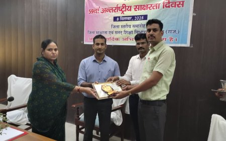 15 उत्कृष्ट लर्नर, स्वयंसेवी शिक्षक हुए सम्मानित: अपने अधिकारों को जानने के लिए जरूरी है साक्षरता -जिला कलक्टर