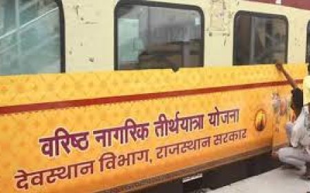 वरिष्ठ नागरिक तीर्थयात्रा योजना के तहत विशेष रेलगाड़ी 11 सितम्बर को होगी रवाना