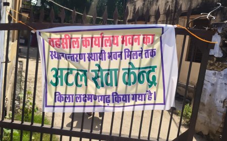 तहसील को विद्यालय परिसर में शिफ्ट करने के विरोध में  तहसील में बैठे कार्मिकों द्वारा उपखंड अधिकारी को सोपा ज्ञापन