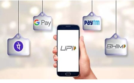 UPI पेमेंट में 15 सितंबर से बदलाव शुरू