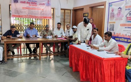 स्वायत्त शासन विभाग शहरी सेवा शिविर 2025 सेवा पखवाड़ा: 04 सितम्बर से 14 सितम्बर तक होगा आयोजन
