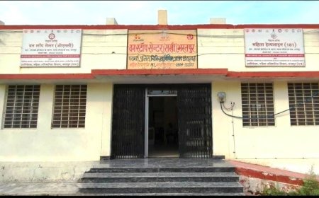 वन स्टॉप सेन्टर एवं महिला सुरक्षा सलाह केन्द्र 24 घंटे संचालित