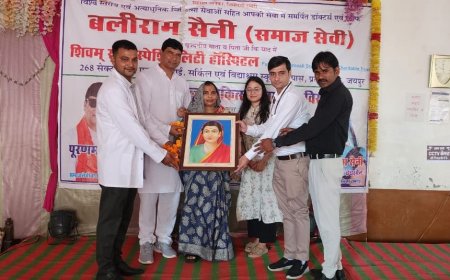 रामगढ़ में विशाल नि:शुल्क चिकित्सा परामर्श शिविर का आयोजन