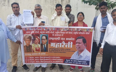 भारत मुक्ति मोर्चा के बैनर तले जिला मुख्यालय पर किया धरना प्रदर्शन