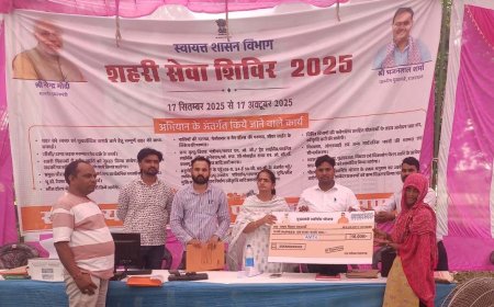 शहरी शिविर का आज दूसरे दिन हुआ आयोजन कुछ लोगों की समस्याओं का किया शिविर में ही निशांतरण