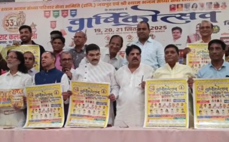 जयपुर में होगा श्री श्याम भजन संध्या परिवार का 33वाँ वार्षिक महोत्सव