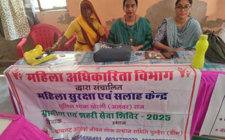 ग्रामीण सेवा शिविर में महिला अधिकारिता विभाग द्वारा महिलाओं को सुरक्षा, सहायता एवं कानूनी मदद की दी जानकारी