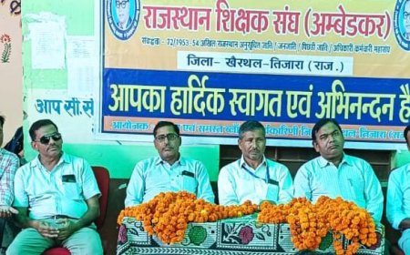 राजस्थान शिक्षक संघ (अंबेडकर) के दो दिवसीय शैक्षिक सम्मेलन का हुआ समापन: हजारों की संख्या में पहुंचे शिक्षक