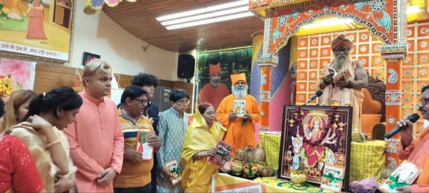 “हमारी संस्कृति, हमारे संस्कार” पुस्तक का भव्य विमोचन – अजमेर में सांस्कृतिक समारोह