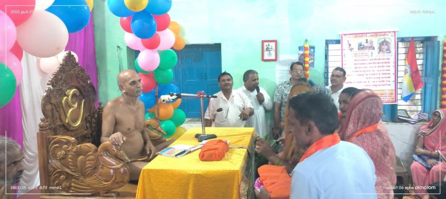 सत्य की साधना जीवन को सरल, सहज और सौम्य बनाती है= आचार्य विनीत सागर महाराज