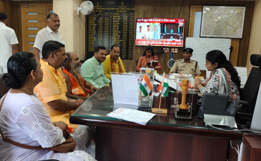 महंत से मारपीट किए  जाने पर बृजवासी संगठन सहित अनेक संगठनों में भारी रोष,जिला कलेक्टर को सौपा ज्ञापन