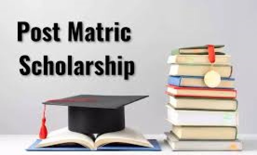 उत्तर मैट्रिक छात्रवृत्ति में रैड फ्लेग हटाने का अन्तिम मौका 15 सितम्बर तक