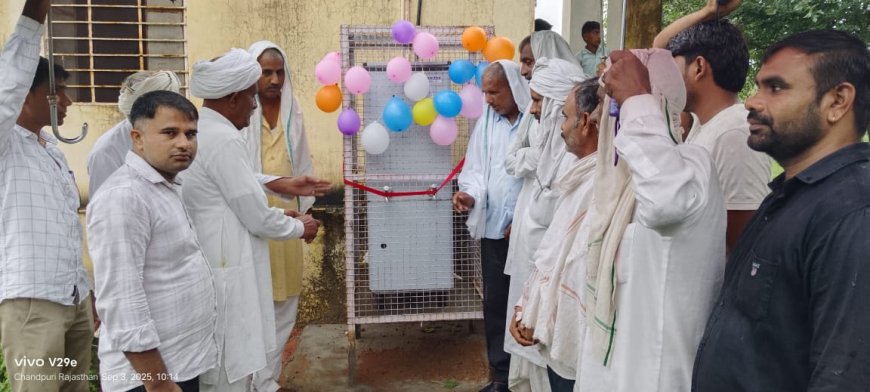 राजकीय उच्च प्राथमिक विद्यालय, गोगडी में भामाशाहों के सहयोग से लगाया गया कूलर