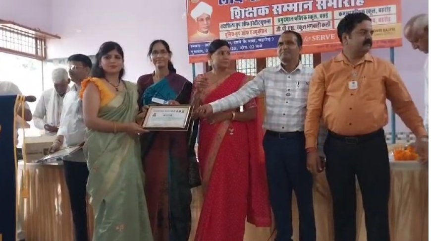 लायंस क्लब बहरोड केसरी के द्वारा शिक्षक दिवस 2025 का किया गया आयोजन
