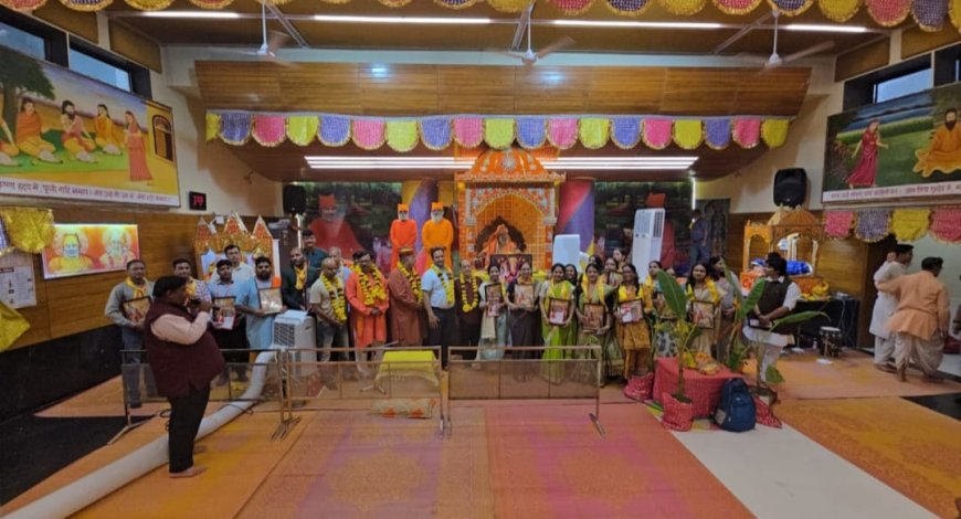 महागुरु के सान्निध्य में सम्पन्न हुआ गुरु सम्मान समारोह