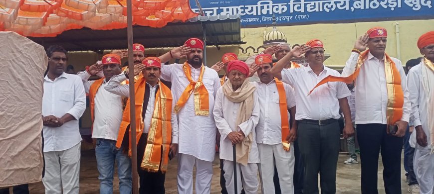 चार दिवसीय जिला स्तरीय वॉलीबॉल प्रतियोगिता राजकीय उच्च माध्यमिक विद्यालय बाठरडा खुर्द में शुरु